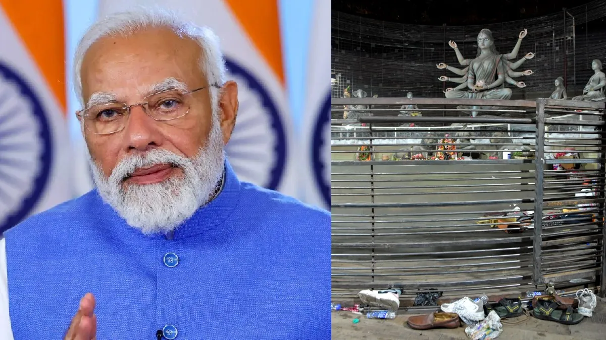 Stampede: ದುರ್ಗಾ ಪೂಜೆಯಲ್ಲಿ ಭೀಕರ ಕಾಲ್ತುಳಿತ: ಮೃತರ ಕುಟುಂಬಕ್ಕೆ ಪರಿಹಾರ ಘೋಷಿಸಿದ ಪ್ರಧಾನಿ