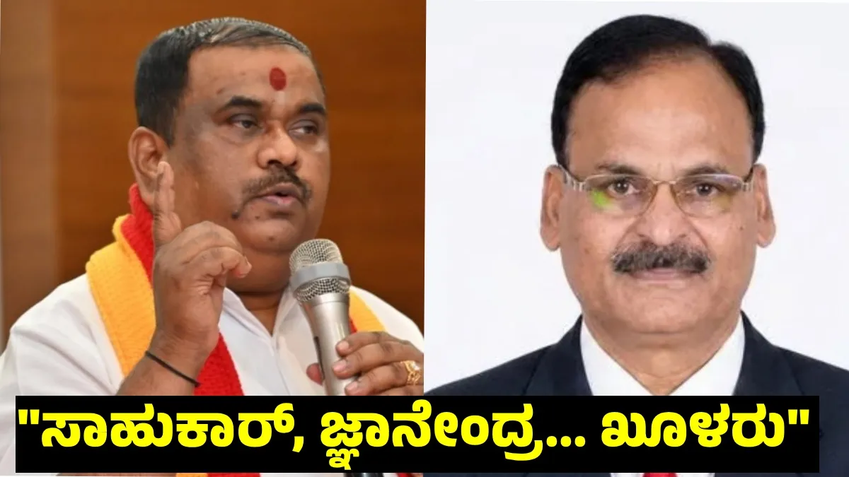 KPSC: ಲಕ್ಷಾಂತರ ಕನ್ನಡ ಮಕ್ಕಳ ಭವಿಷ್ಯವನ್ನು ಹಾಳು ಮಾಡಿದ ಮಹಾಪಾಪ: ಕರವೇ ರಾಜ್ಯಾಧ್ಯಕ್ಷ ನಾರಾಯಣಗೌಡ ಟಿ.ಎ
