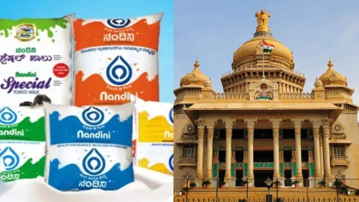 Milk Price Hike: ರೈತರಿಗೆ ಸಿಹಿ ಸುದ್ದಿ-ಗ್ರಾಹಕರಿಗೆ ಶಾಕ್! ಪ್ರತಿ ಲೀ. ಹಾಲಿನ ದರ ₹8 ಹೆಚ್ಚಳ? ನ.1ರಿಂದ ಅನ್ವಯ