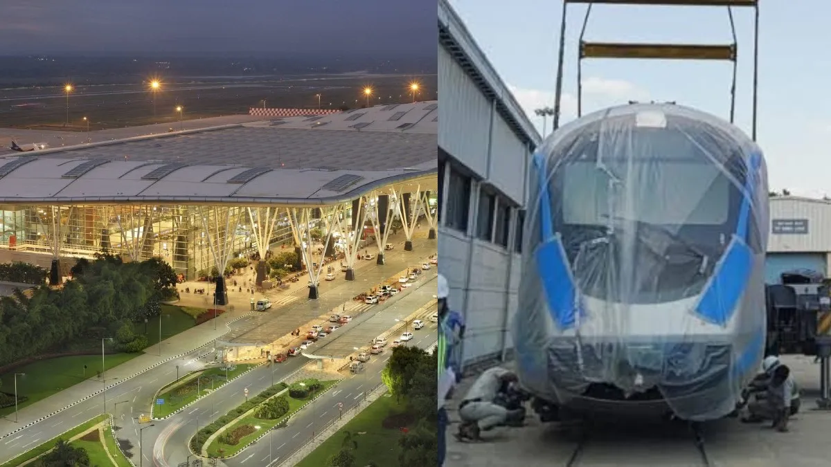 Namma Metro Blue Line: ಬೆಂಗಳೂರು ಏರ್ ಪೋರ್ಟ್ ತಲುಪಲು ₹1500 ಬೇಡ!, ಜಸ್ಟ್ ₹100 ಇದ್ರೆ ಸಾಕು, ಆಪರೇಷನ್ ಅಪ್ಡೇಟ್