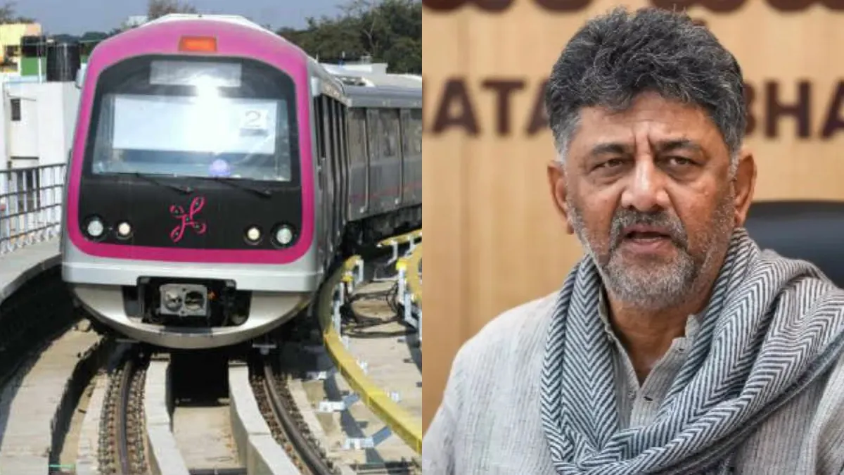ನಮ್ಮ ಮೆಟ್ರೋಗೆ 15 ವರ್ಷ: ಸಂಭ್ರಮದ ಡಿಕೆ ಶಿವಕುಮಾರ್ ಪೋಸ್ಟ್‌ಗೆ ನೆಟ್ಟಿಗರ ಪ್ರಶ್ನೆಗಳ ಸುರಿಮಳೆ