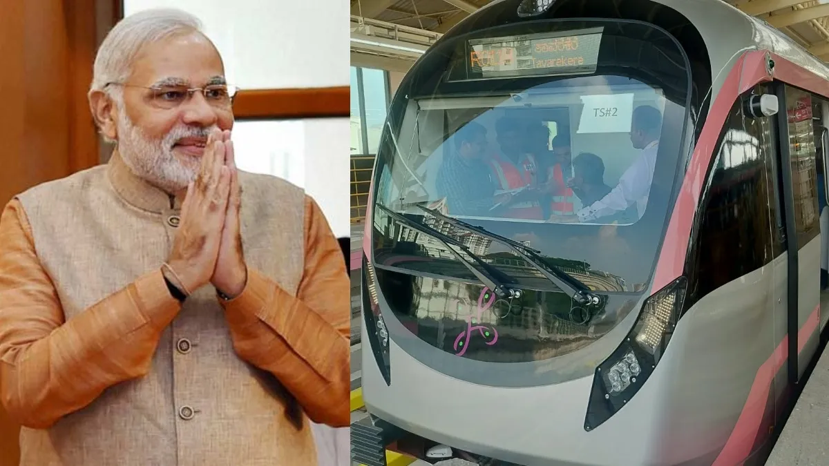 ದಸರಾಗೆ ಬೆಂಗಳೂರಿಗೆ ' Metro Pink Line' ಉಡುಗೊರೆ?, ಲೋಕಾರ್ಪಣೆಗೆ ಪ್ರಧಾನಿ ಮೋದಿ ಆಹ್ವಾನಿಸಿದ ಡಿಕೆ ಶಿವಕುಮಾರ್
