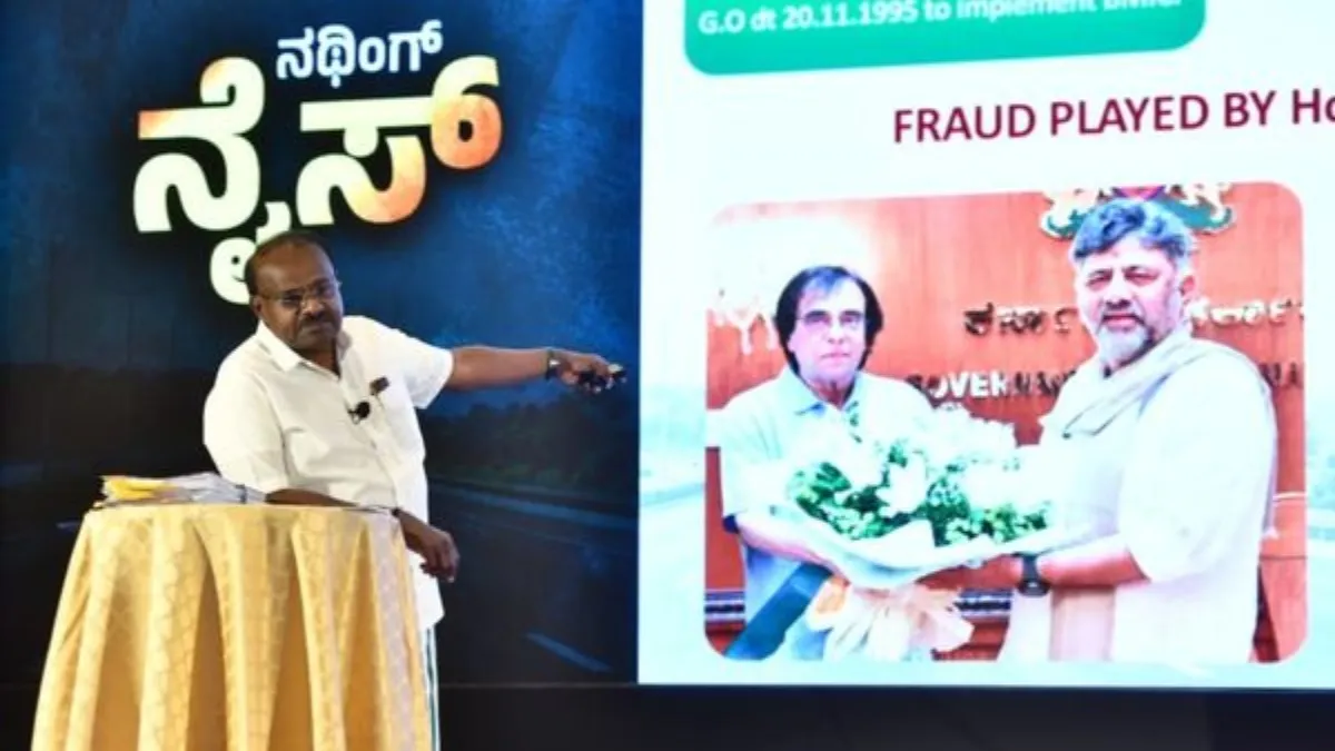 ‘ಸುಮ್ಮನಿದ್ದುಬಿಡಿ, ನಿಮಗೆ ಬೇಕಾದ್ದು ತೆಗೆದುಕೊಳ್ಳಿ’… ನೈಸ್‌ ವಿಚಾರದಲ್ಲಿ ಆಮಿಷದ ಬಾಂಬ್ ಸಿಡಿಸಿದ ಕುಮಾರಸ್ವಾಮಿ!