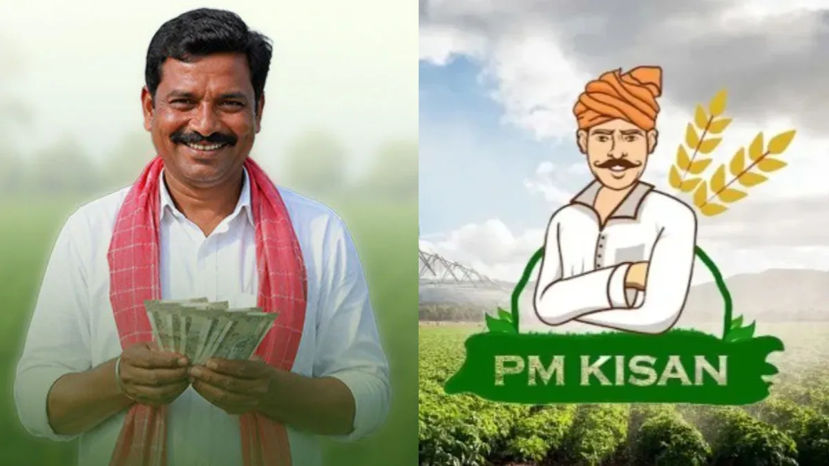 PM Kisan 24ನೇ ಕಂತಿನ ಹಣ ರಿಲೀಸ್: ರಾಜ್ಯದ 42 ಲಕ್ಷ ರೈತರಿಗೆ ₹848.10 ಕೋಟಿ ಜಮೆ, ₹2000 ಬಾರದಿದ್ರೆ ಮುಂದೇನು?