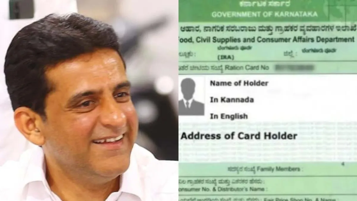 Ration Card: ರಾಜ್ಯದ ಪಡಿತರ ಚೀಟಿದಾರರಿಗೆ ಆಹಾರ ಸಚಿವ ರಿಜ್ವಾನ್ ಅರ್ಷದ್ ಭರ್ಜರಿ ಗುಡ್‌ ನ್ಯೂಸ್