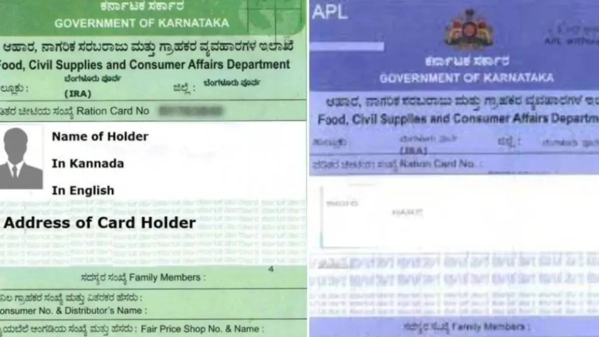 Ration Card: ರಾಜ್ಯದ ಎಲ್ಲಾ ಜಿಲ್ಲೆಗಳ ಪಡಿತರ ಚೀಟಿದಾರರಿಗೂ ಆಹಾರ ಇಲಾಖೆಯಿಂದ ನೆಮ್ಮದಿ ಸುದ್ದಿ