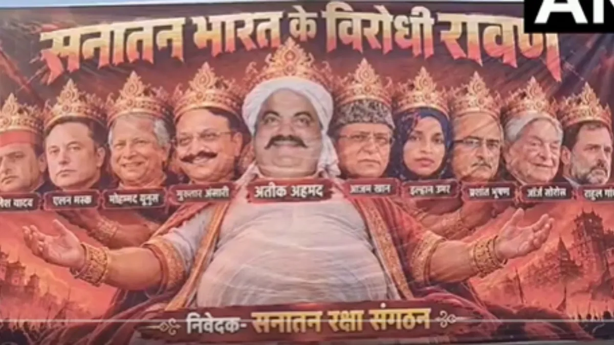 Ravana 10 Faces: ದಸರಾ ಪೋಸ್ಟರ್‌ನಲ್ಲಿ ರಾವಣನ 10 ಮುಖಗಳಲ್ಲಿ ರಾಹುಲ್‌ ಗಾಂಧಿ, ಎಲಾನ್ ಮಸ್ಕ್‌ ಸೇರಿದಂತೆ ಗಣ್ಯರ ಚಿತ್ರ!