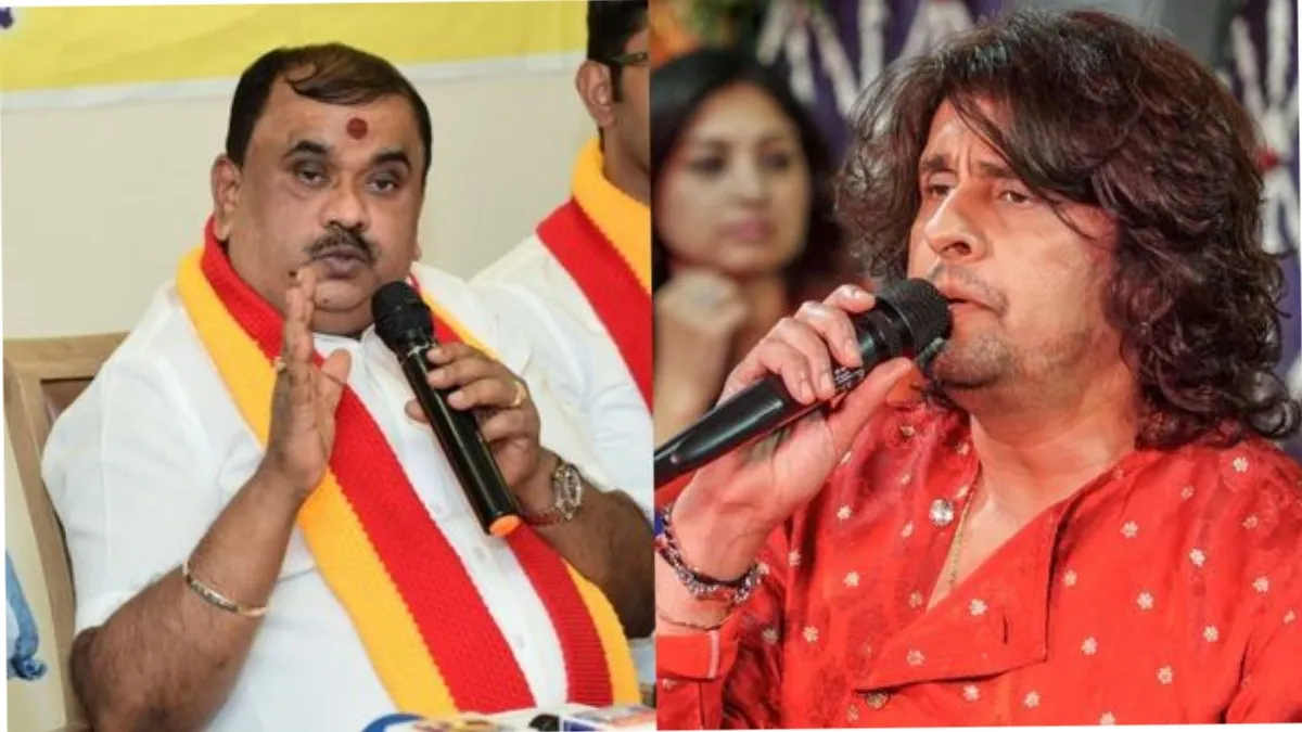 Sonu Nigam: ಕನ್ನಡಿಗರ ಬಳಿ ಬೇಷರತ್ ಕ್ಷಮೆ ಕೇಳುವುದಕ್ಕೆ ಒಪ್ಪಿಕೊಂಡ ಗಾಯಕ ಸೋನು ನಿಗಮ್: ಕರವೇ ಹೇಳಿದ್ದೇನು