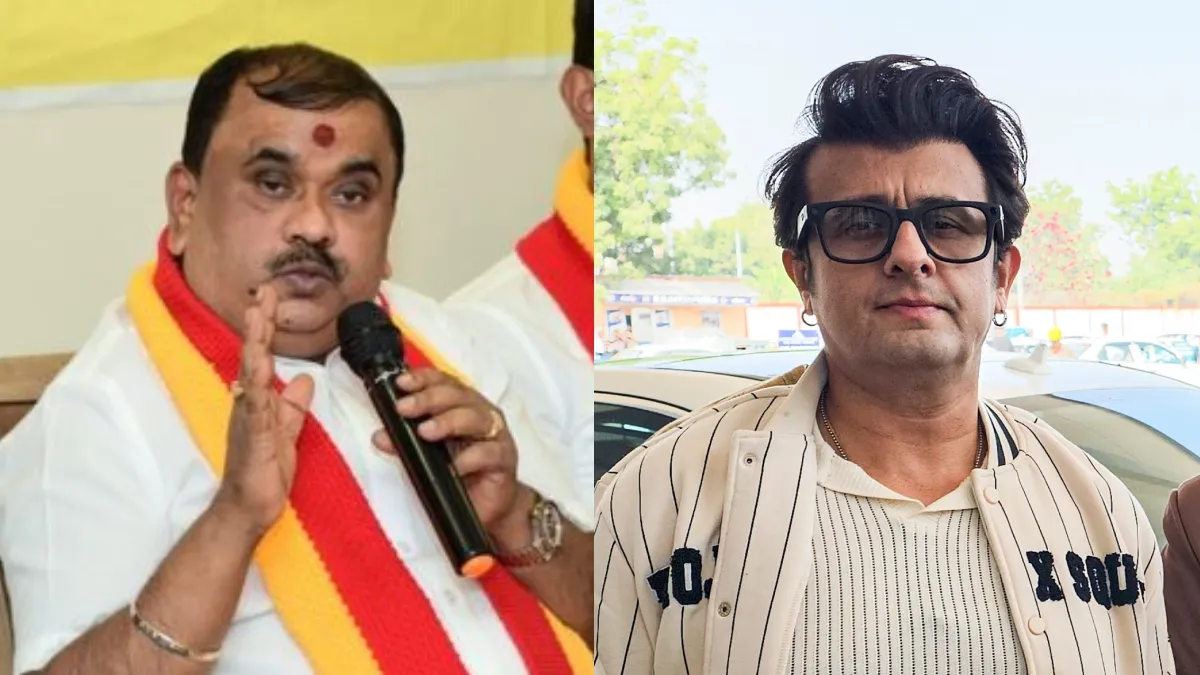 ಬೆಂಗಳೂರಲ್ಲಿ ಸೋನು ನಿಗಮ್ ಇವೆಂಟ್, ಅನುಮತಿ ಕೊಟ್ರೆ ರಾಜ್ಯಾದ್ಯಂತ ಉಗ್ರ ಹೋರಾಟ: ಕರವೇ