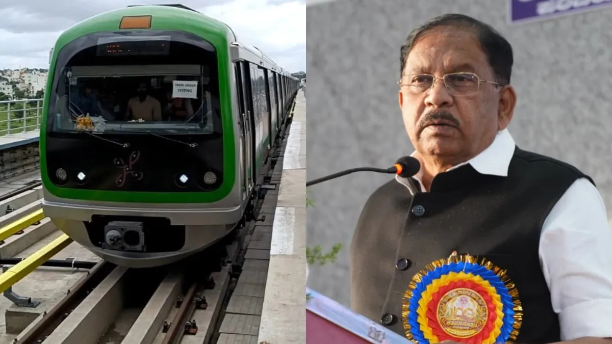 ಬೆಂಗಳೂರಿಗೆ ಮತ್ತಷ್ಟು ಹತ್ತಿರವಾಗಲಿದೆ 'ತುಮಕೂರು! ಮೆಟ್ರೋ, ಕೈಗಾರಿಕೆ' ಯೋಜನೆ ಬಗ್ಗೆ ಪರಮೇಶ್ವರ್ ಬಿಗ್ ಅಪ್‌ಡೇಟ್