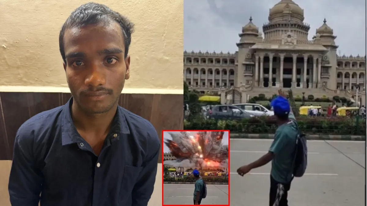 ವಿಧಾನಸೌಧ ಸ್ಫೋಟದ AI ವಿಡಿಯೋ ವೈರಲ್; ಕೂಲಿ ಯುವಕ ಅರೆಸ್ಟ್, 'ನಿಂಗಿದು ಬೇಕಿತ್ತಾ ಮಗನೆ...'