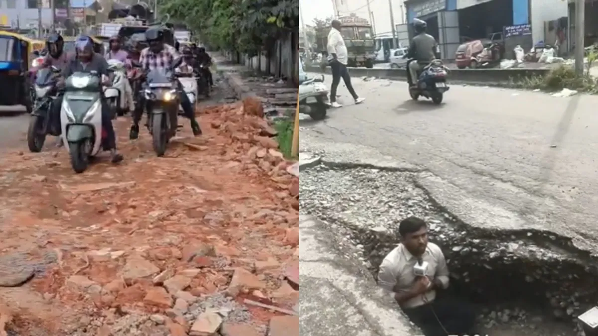 Big Potholes: ಮಳೆ ಬಂದರೆ ಪ್ರವಾಹ, ಬಾರದಿದ್ದರೆ ರಸ್ತೆಗುಂಡಿ! ಬೆಂಗಳೂರಿನ ರಸ್ತೆಗಳ ದುಸ್ಥಿತಿಗೆ ಜನಾಕ್ರೋಶ