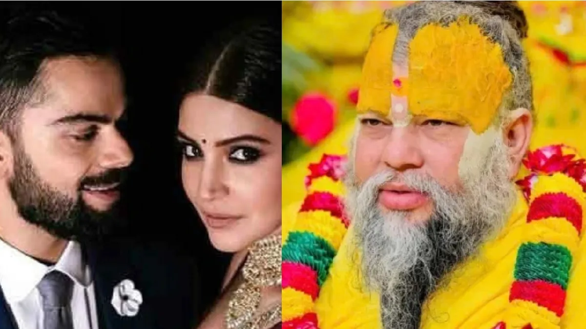 Virat Kohli: ಪ್ರೇಮಾನಂದ ಮಹಾರಾಜ ಸ್ವಾಮೀಜಿ ಭೇಟಿಗೆ 5 ಕೋಟಿ ರೂ. ಪಡೆದರೇ ವಿರಾಟ್ - ಅನುಷ್ಕಾ ಶರ್ಮಾ? ಕೊಹ್ಲಿ ಹೇಳಿದ್ದೇನು