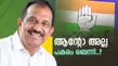 Will Benny Behanan Become Kpcc President A Big Move By Congress Before Elections