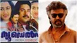 Rajinikanth Desire To Get The Role Played By Mammootty But It Didnt Happen This Was Reason