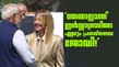 Viral Melodi Trend Returns Pm Narendra Modi And Giorgia Meloni At G7 Summit 2026 Know More On It