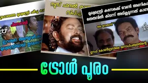 'തേങ്ങ ഉടക്ക് സ്വാമീ.....' 'മുഖ്യമന്ത്രി' പോരിൽ കോണ്‍ഗ്രസുകാർക്ക് അടപടലം ട്രോൾ...