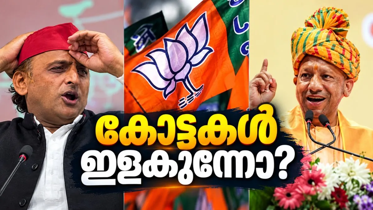 യുപിയിൽ മോദിയുടെ തട്ടകത്തിൽ കയറി അടിച്ച് അഖിലേഷ്, വാരണാസിയിൽ എസ്പിക്ക് മിന്നും വിജയം