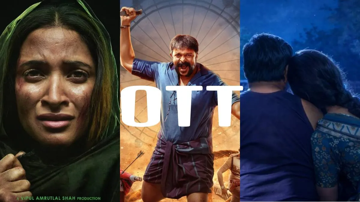 OTT: ஜியோ ஹாட்ஸ்டார், ஜீ5, சன் நெக்ஸ்ட் ஓடிடி ரிலீஸ்.. இந்த வாரம் என்னென்ன படம் பார்க்கலாம்?