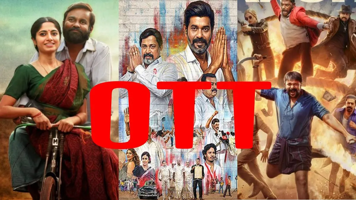 OTT: இந்த வார ஓடிடி ரிலீஸ்.. தென்னிந்திய திரைப்படங்களின் சூப்பர் லிஸ்ட்!