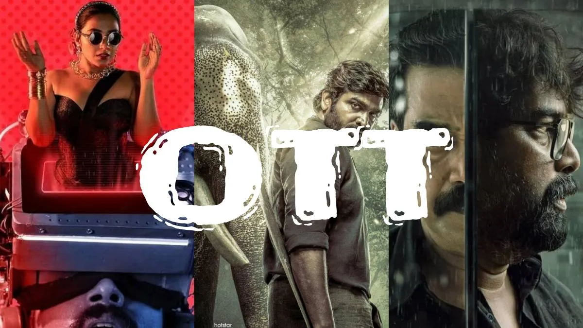 OTT: இந்த வார ஓடிடி ரிலீஸ்.. பார்க்கவேண்டிய தென்னிந்திய திரைப்படங்கள் என்னென்ன? முழு லிஸ்ட்!