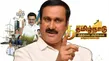 Tamil Nadu Budget 2026 Tamil Nadu Debt Shock Anbumani Slams Dmk Over Soaring Public Borrowings