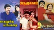 1997 Tamil Movies List The Golden Year That Gave Vijay His Biggest Break Tamil Cinemas Cult Clas