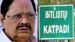 Durai Murugan Slips To Third Place In Katpadi Suffers Shock Defeat To Tvk Candidate