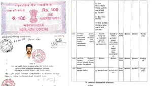 என் மனைவி சங்கீதா..  பேங்க் அக்கவுண்டில் கோடிக்கணக்கில் போட்டு வைத்த விஜய்! தங்கம் மட்டும் இவ்வளவா? 