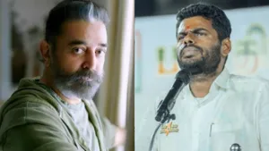 Annamalai: வாங்கிய காசுக்கு அளவாக கூவுங்கள் கமல்! அண்ணாமலை கடும் விமர்சனம்!