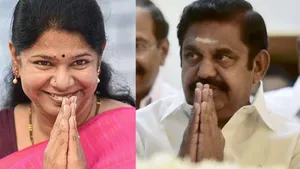 சீரியஸாக பேசிய எடப்பாடி பழனிசாமி.. பொசுக்னு ஒரே  நொடியில் கனிமொழி பேசியதை பாருங்க