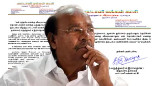 பாமகவுக்கு ஓட்டு போடாதீங்க.. ஸ்டாலின் கலைஞர் கடைசி வரை பாத்துகிட்டார்! கடித்தத்தில் ராமதாஸ் கண்ணீர்!