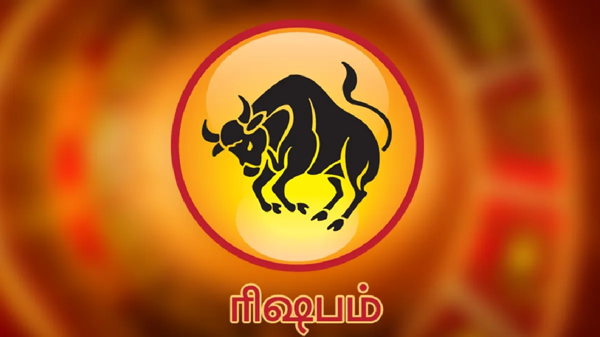 குரோதி தமிழ் புத்தாண்டு பலன்: ஜென்ம குரு.. 12 ஆண்டுகளுக்குப் பின் தேடி  வரும் திடீர் ஜாக்பாட் | Krodhi Tamil New year palan 2024-2025 prediction  for Rishabam Rasi - Tamil Oneindia