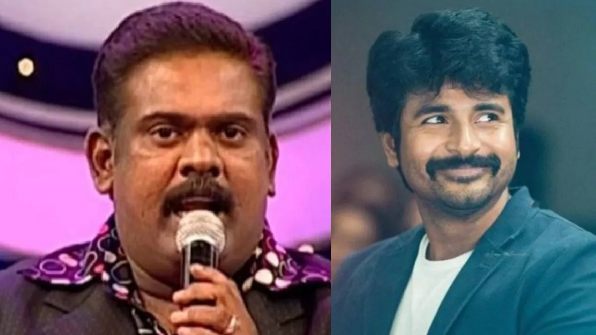 டைட்டில் ஜெயித்த எனக்கு சாக்லேட்.. ஆனா, சிவகார்த்திகேயனுக்கு..! கலக்கப்போவது  யாரு வெங்கடேஷ் ஓபன் | Kalakka Povathu Yaaru Winner Venkatesh Shares  Experience: Chocolate vs ...