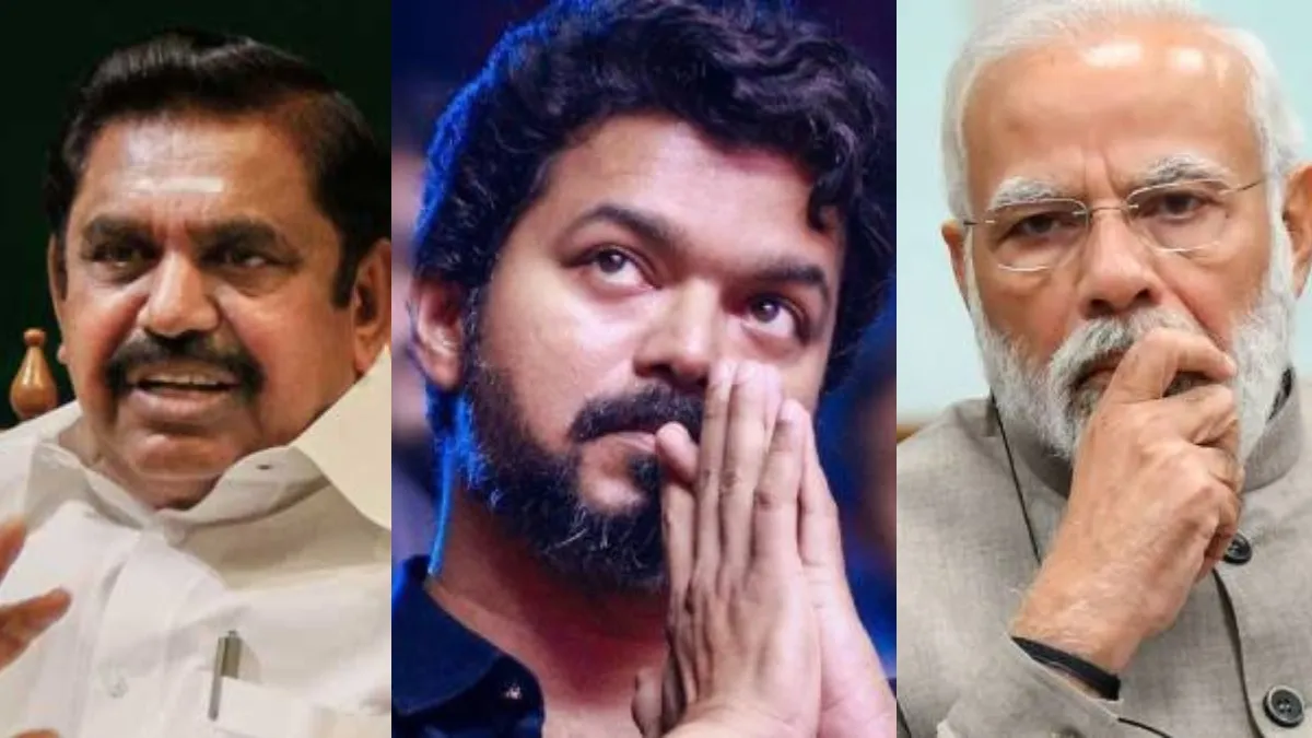 நொறுங்கிய பிளான்.. அவசரப்பட்டு அரசியலுக்கு வந்துட்டாரோ.. விஜய்க்கு பெரிய  சிக்கல்! நொறுங்கிடுச்சே | Why will TVK Vijay be affected more by the  AIADMK-BJP alliance ...