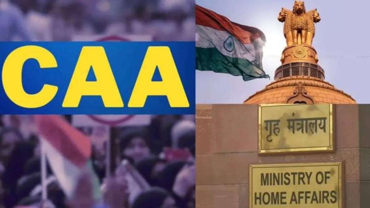 CAA-வில் மாற்றம்.. இந்து, கிறிஸ்தவர்கள் ஆவணமின்றி தங்கும் தேதி நீட்டிப்பு.. மத்திய அரசு அறிவிப்பு | CAA cut-off date extended, persecuted minorities who came by 2024 can stay ...