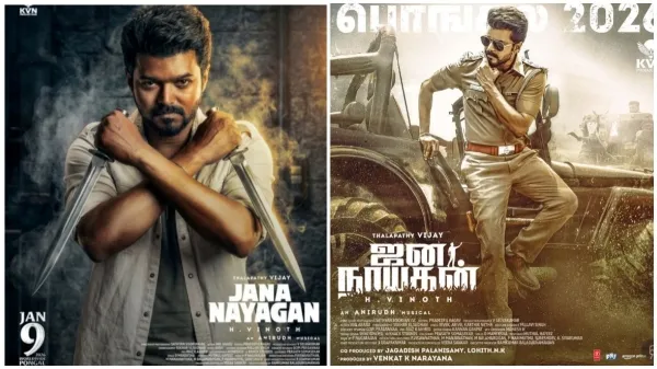 விஜய் ரசிகர்களுக்கு குட் நியூஸ் சொன்ன நீதிபதி! குறுக்கே வந்த சென்சார் போர்டு! ஜனநாயகன் ரிலீஸ் எப்போ  ?