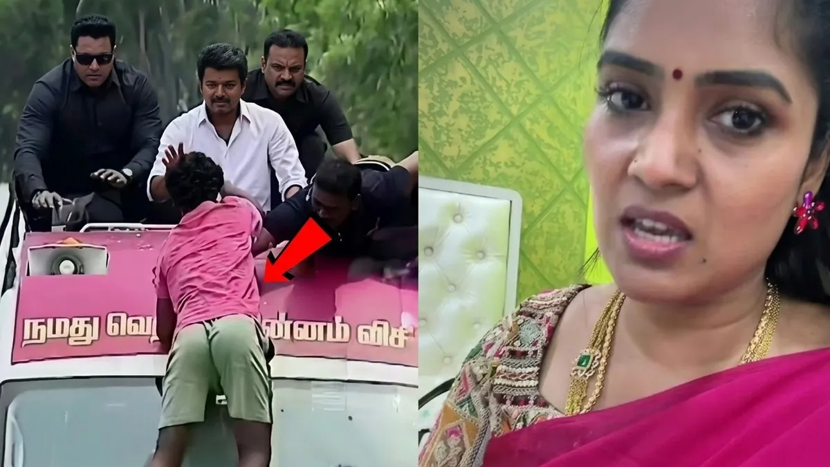 விஜய் காரில் தொங்கிய சிறுவனின் பரிதாப நிலை.. இதற்கு காரணம் இவங்கதான்! சீரியல் நடிகை ரிஹானா ஆதங்கம்