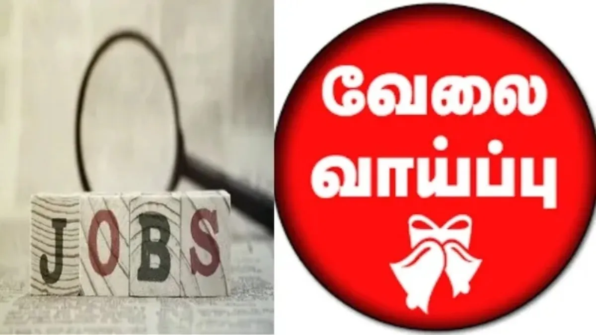 நிலக்கரி நிறுவனத்தில் 1,055 காலியிடங்கள்.. 47 ஆயிரம் சம்பளம்! மத்திய அரசு கம்பெனிங்க.. விட்றாதீங்க