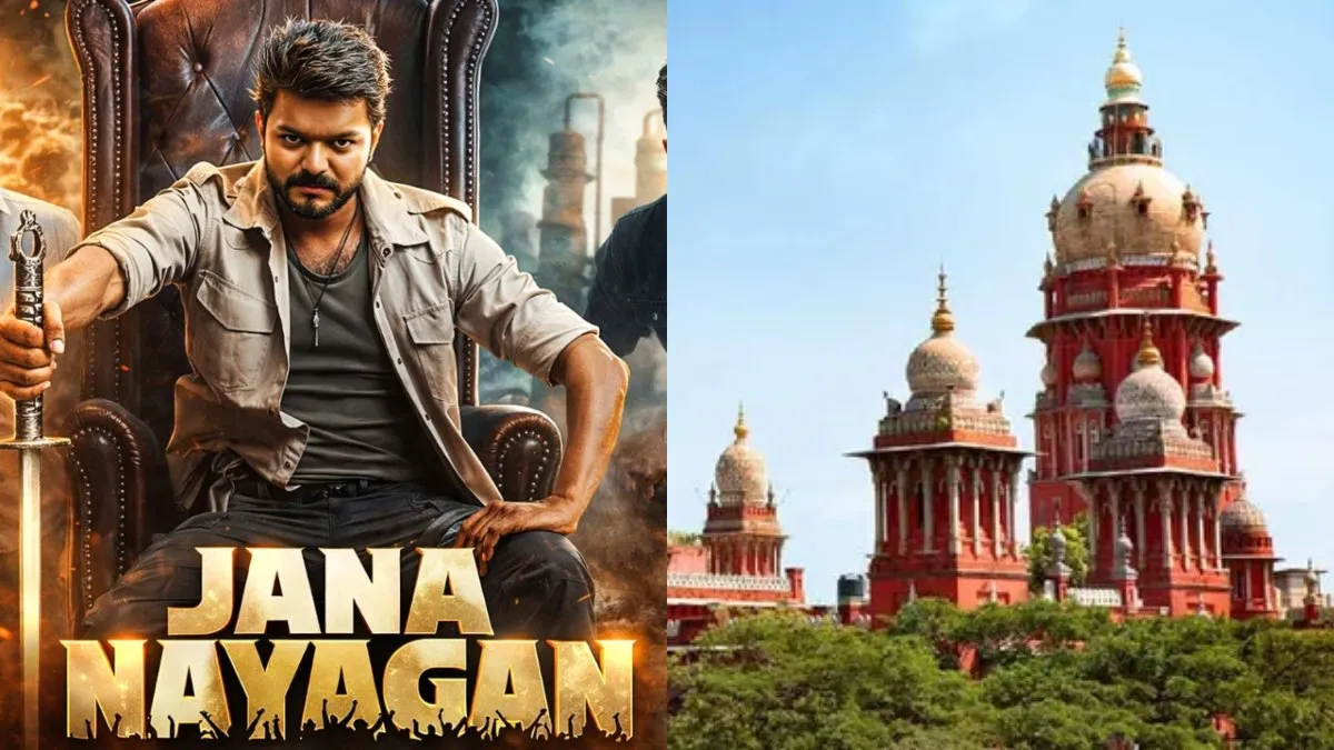 ஜனநாயகன் படம் லீக்.. சென்னை ஹைகோர்ட்டில் படக்குழு முறையீடு! நீதிபதி சொன்ன வார்த்தை