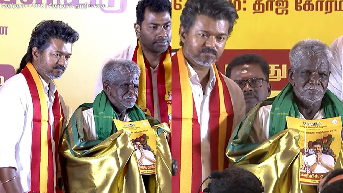 TVK Manifesto: ஒவ்வொரு குடும்பத்திற்கும் 25 லட்சம் மருத்துவக் காப்பீடு.. 6 இலவச கேஸ் சிலிண்டர்கள்.. விஜய் வாக்குறுதி