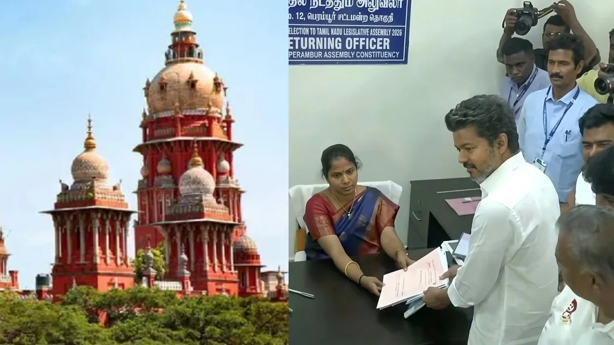விஜய்க்கு முளைத்த புதிய சிக்கல்.. பெரம்பூர் தொகுதி வாக்காளர் சென்னை ஐகோர்ட்டில் திடீர் வழக்கு