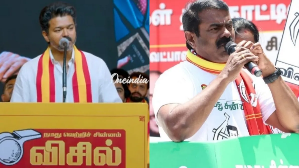தவெகவில் அடுத்த விக்கெட் கோவை தெற்கு.. ஆப்சென்டான வேட்பாளர்.. சம்பவம் செய்த நாம் தமிழர்
