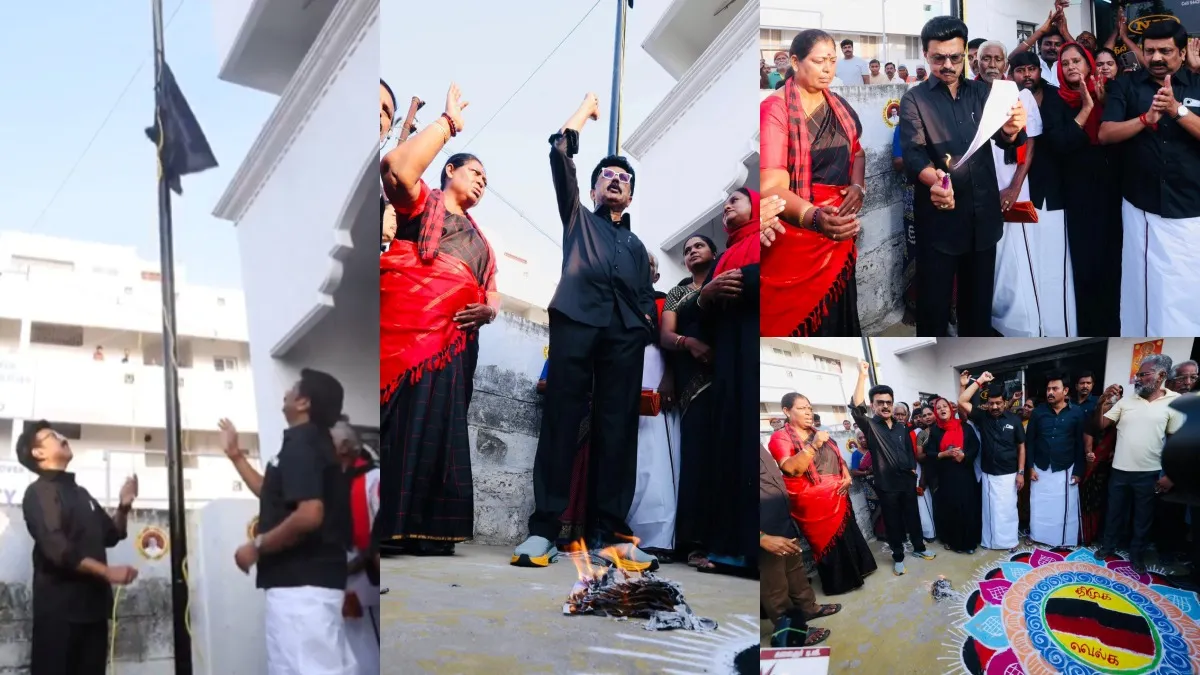 கண்கள் சிவந்த ஸ்டாலின்.. தொகுதி மறுவரையறை மசோதா நகலை எரித்து.. கறுப்புக்கொடி ஏற்றி போராட்டம்!