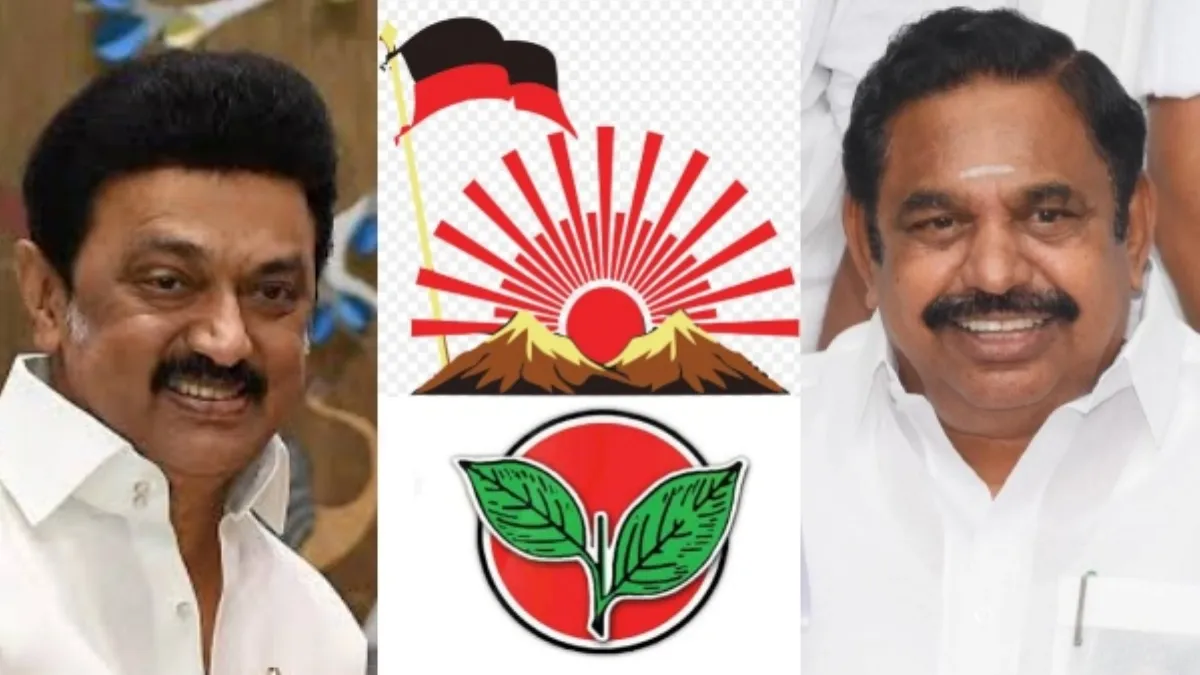 12 மாவட்டங்களில் கிளீன் ஸ்வீப் செய்யும் திமுக.. அதிமுகவிற்கு 0 இடங்களே கிடைக்கும்.. வெளியான சர்வே!