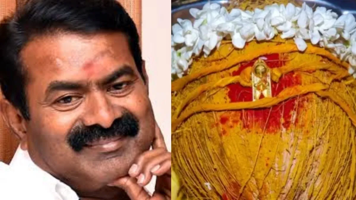 2 கிராம் தங்கம் வாங்க முடியாத உனக்கு கல்யாணம் ஏன்? மானங்கெட்ட பொழப்பு.. 3 பவுன் நீ போடு: சீமான்