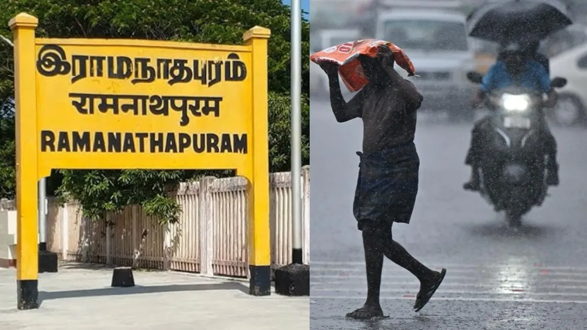 மயிலாடுதுறை டூ ராமநாதபுரம்.. மழை கொட்டப்போகுது! லிஸ்ட் போட்ட வானிலை மையம்!