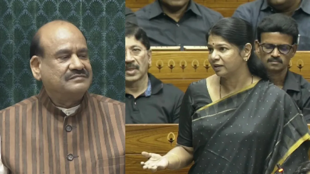 நச் பதிலடி கொடுத்த கனிமொழி! ஓம் பிர்லாவின் முகம் மாறிடுச்சே! லோக்சபாவில் சம்பவம்
