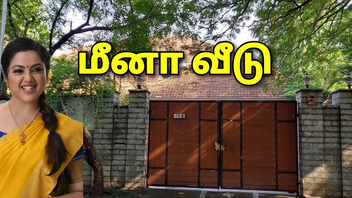 10 கோடி வீட்டை 100 கோடிக்கு விற்ற நடிகை மீனா.. சென்னையில் நில மதிப்பு ராக்கெட் போல் உயர்ந்த இடங்கள்