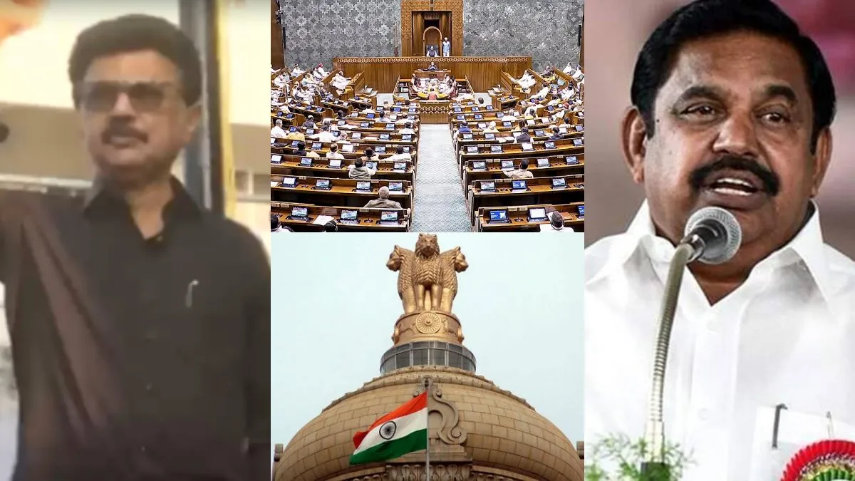 தொகுதி மறுவரையறையால் தமிழகம் பாதிக்காது! மத்திய அரசே சொல்லிட்டாங்க! ஸ்டாலினுக்கு என்ன? இபிஎஸ் கேள்வி